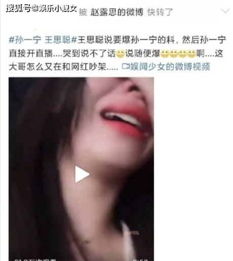 吃瓜视频大全高清 赵露思微博,高清画面揭秘幕后故事