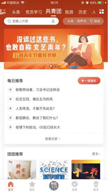 独家爆料官方网站入口,一窥神秘资讯世界的大门